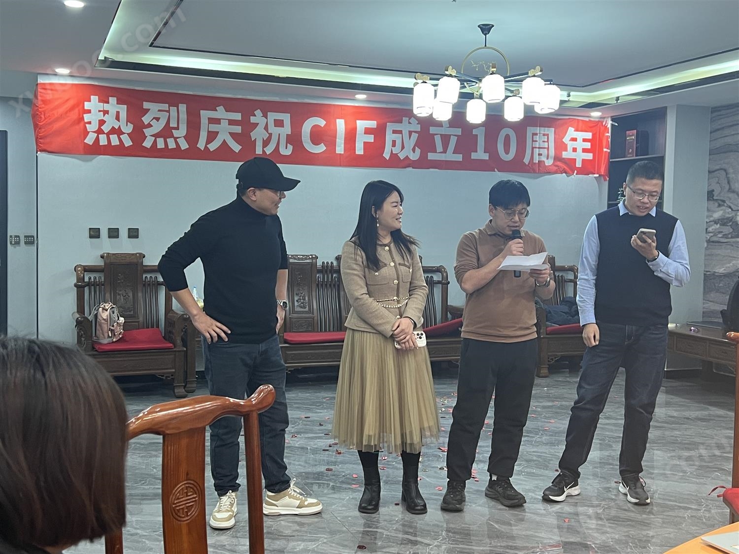 熱烈慶祝CIF成立十周年！2023年會(huì)圓滿(mǎn)成功